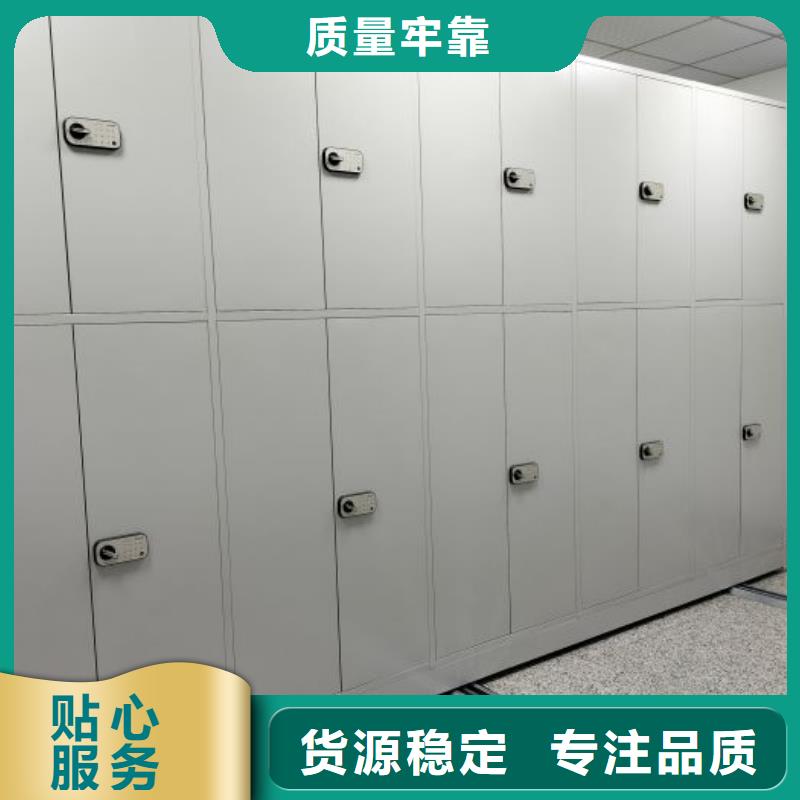 客戶為先【凱美】綜合檔案室密集柜