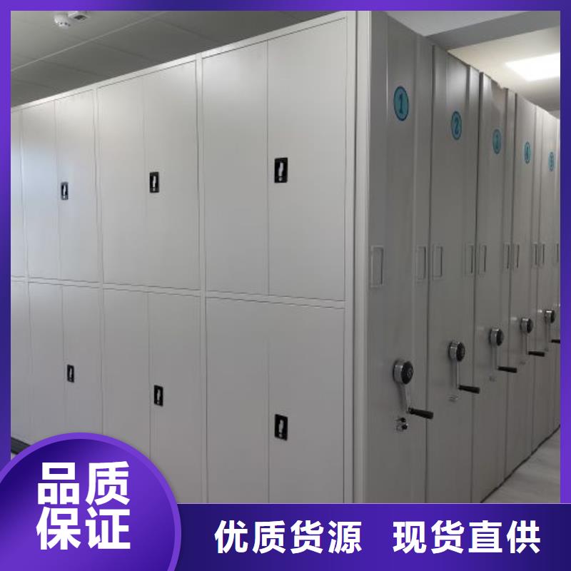 放心满意【凯美】密闭式密集架
