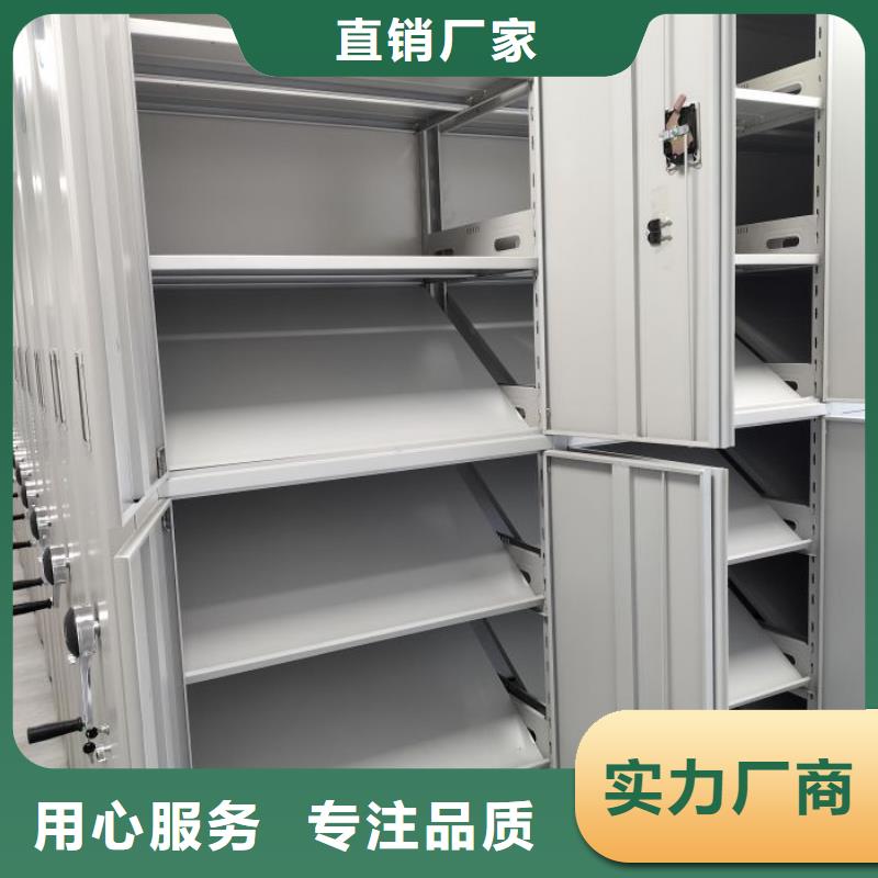 相传【凯美】方向盘型密集柜