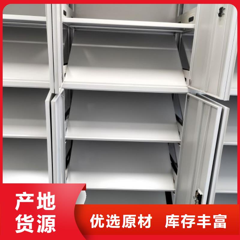 厂家售后完善【密集柜2,移动密集柜厂家现货供应】