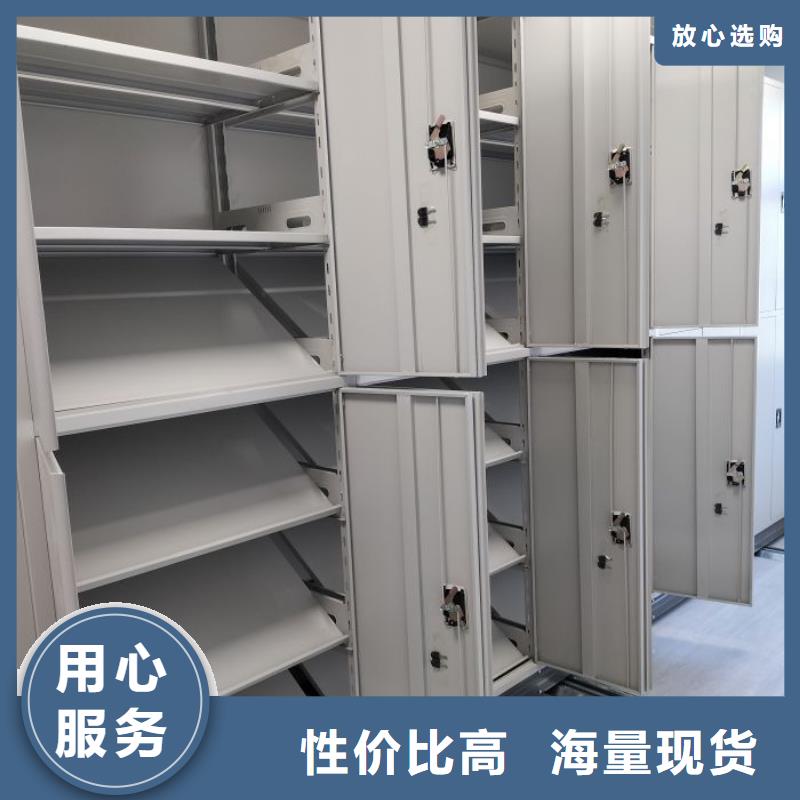 以客为尊【凯美】密集柜