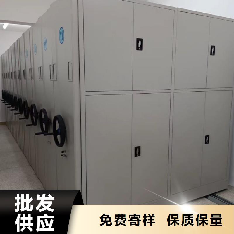 放心满意【凯美】密闭式密集架