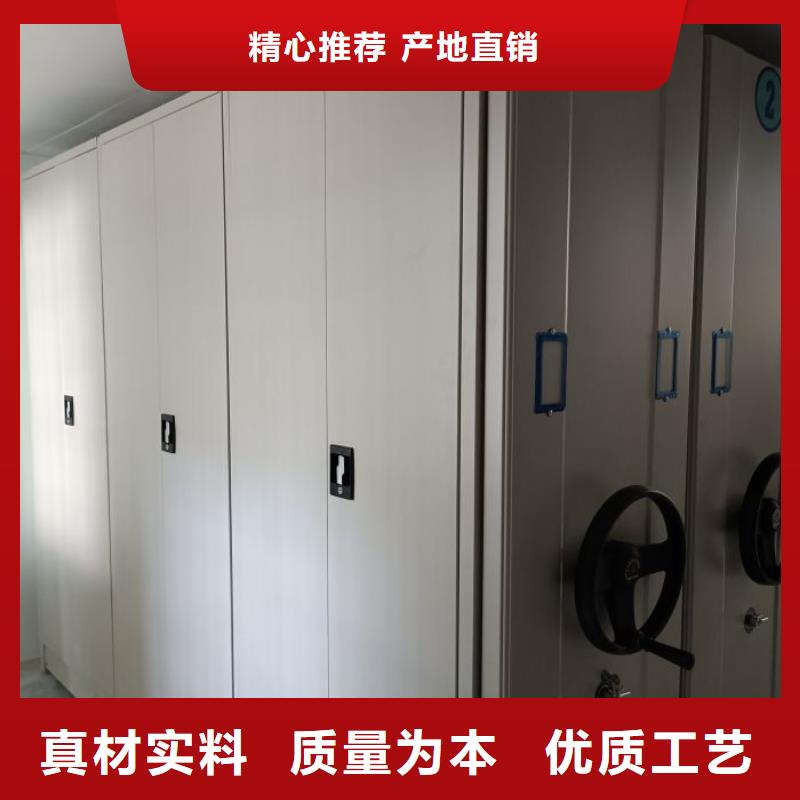 【 密集柜2_手摇密集架多行业适用】凯美移动档案柜