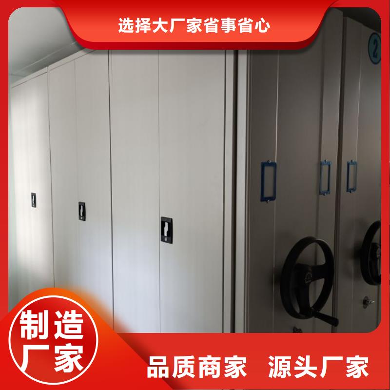 客戶為先【凱美】綜合檔案室密集柜