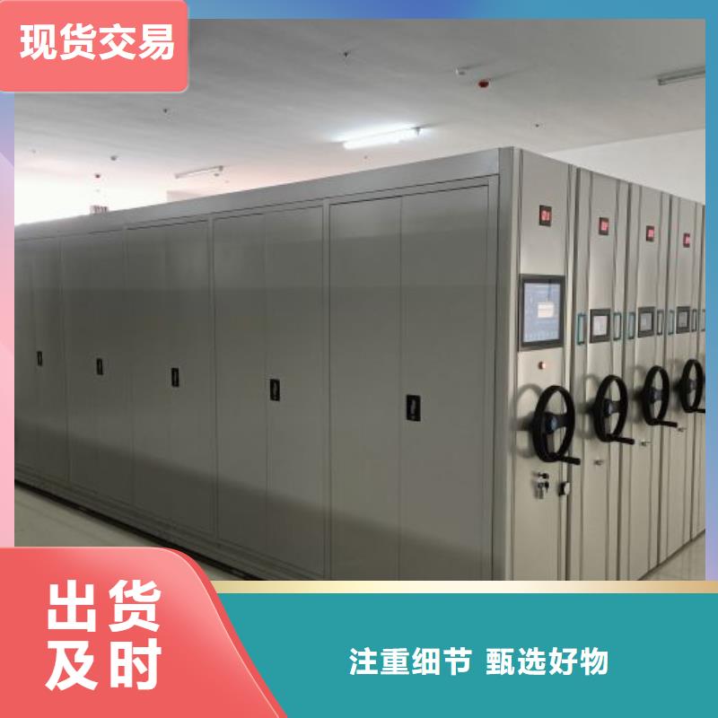 电动档案柜-视频-电动档案柜-四川省泸州市周边服务商-龙马潭|合江|自贡|广安|绵阳|攀枝花|成都