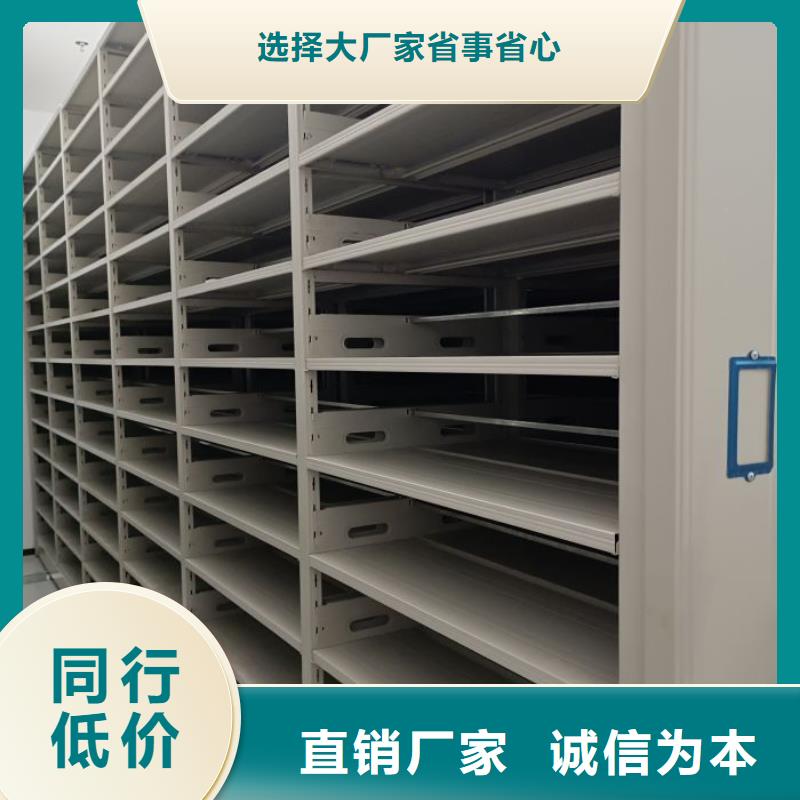 加盟费多少【凯美】密集架