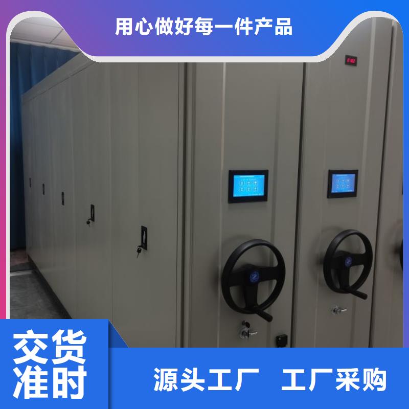 相传【凯美】方向盘型密集柜