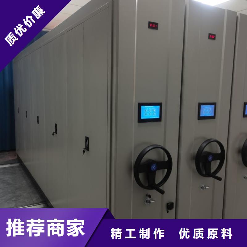 相傳【凱美】方向盤型密集柜