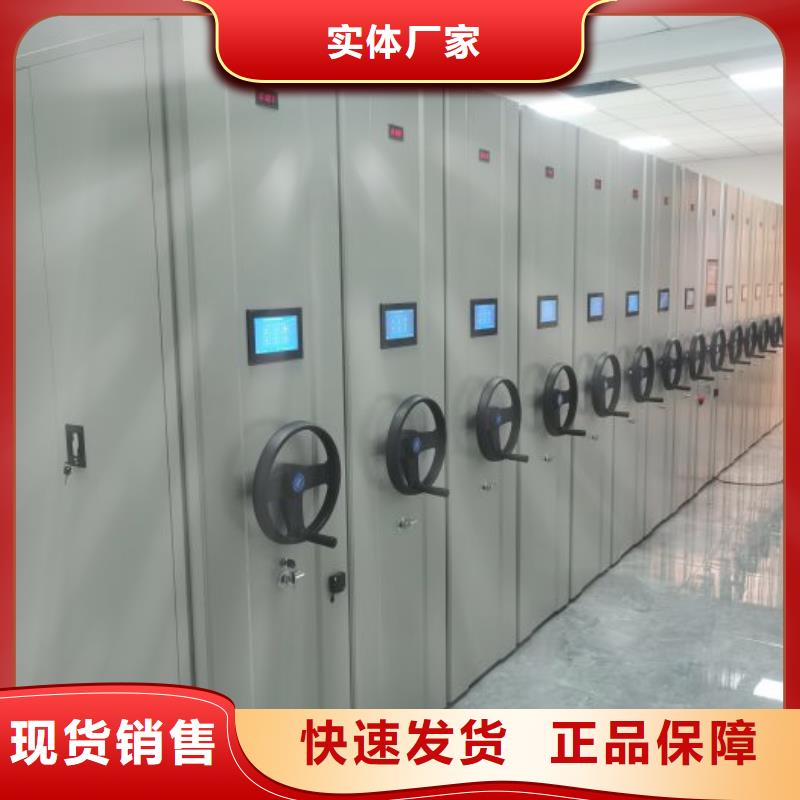 来电咨询【凯美】钢制手动密集柜