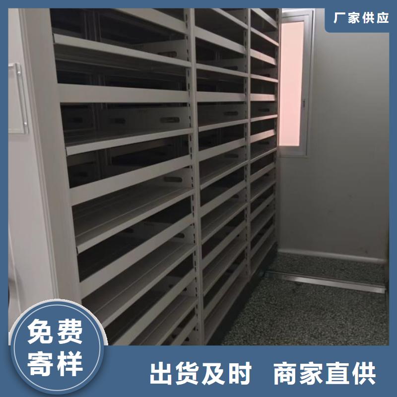 信为本【凯美】不动产档案密集柜