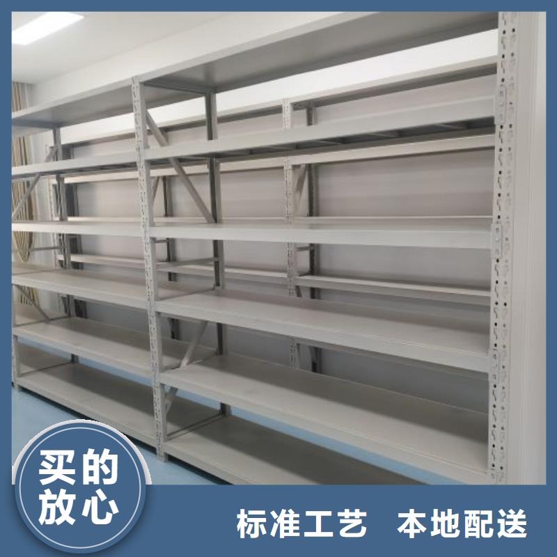 服务用户【凯美】密集书柜