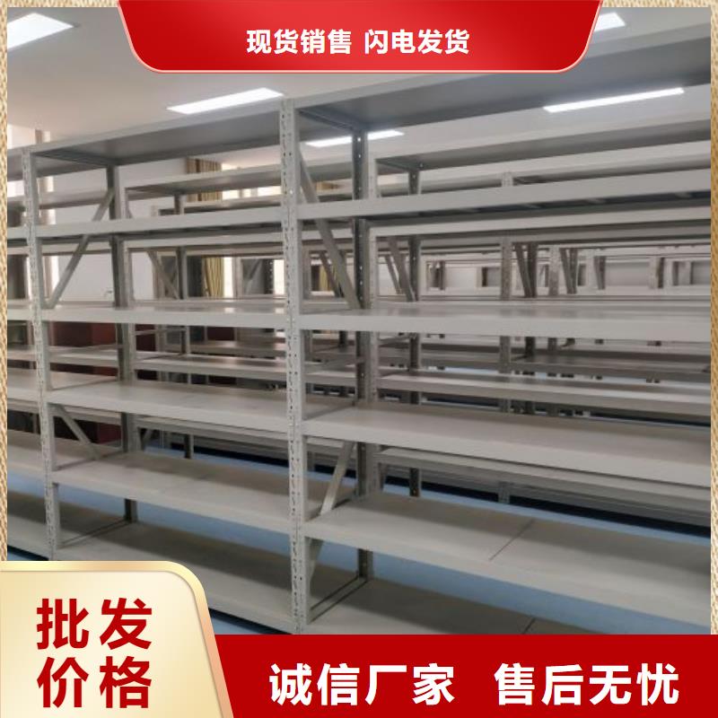 【 密集柜2_手摇密集架多行业适用】凯美移动档案柜