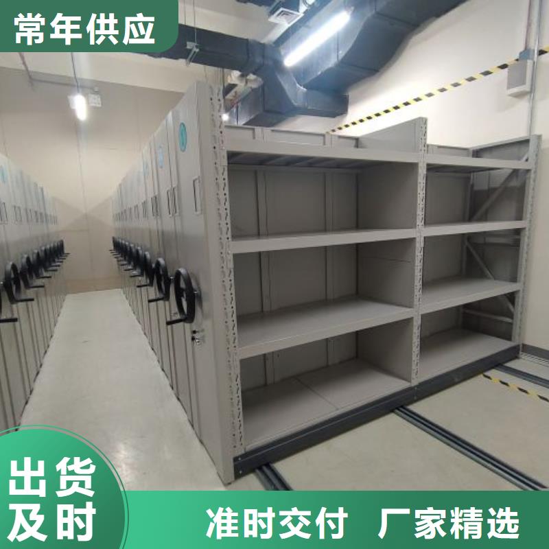 放心省心【凯美】档案资料室密集柜