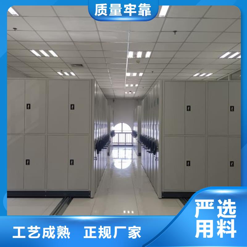 客户为先【凯美】综合档案室密集柜