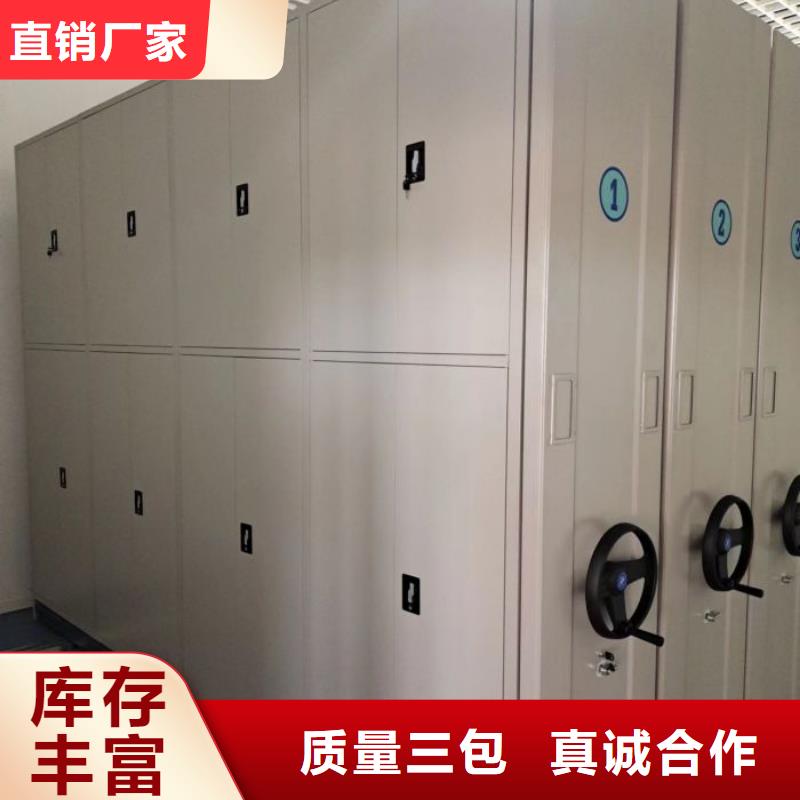 公司有哪些【凱美】金屬密集柜