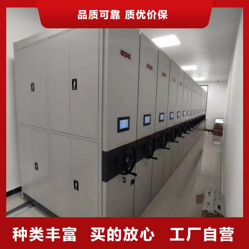 創(chuàng)造致遠(yuǎn)【凱美】密集文件架
