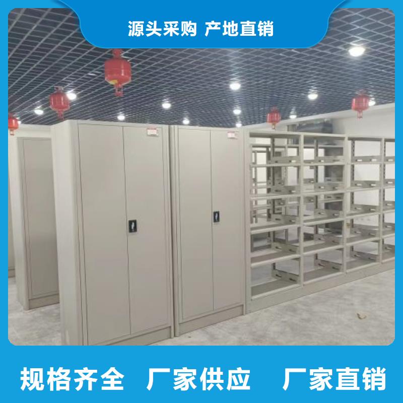 相傳【凱美】方向盤型密集柜