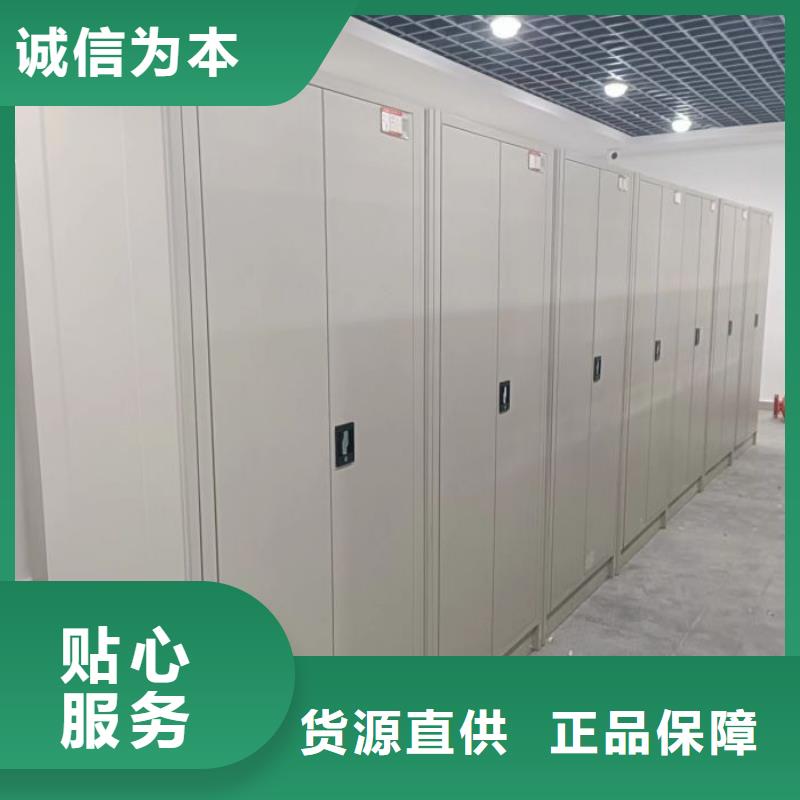 放心省心【凯美】档案资料室密集柜