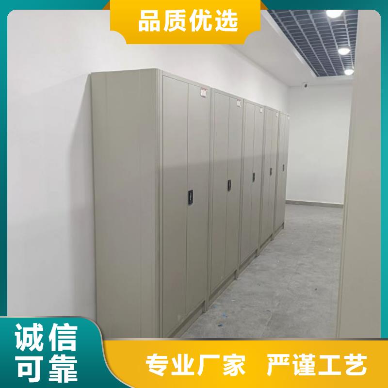 锐意进取【凯美】密集柜式档案架