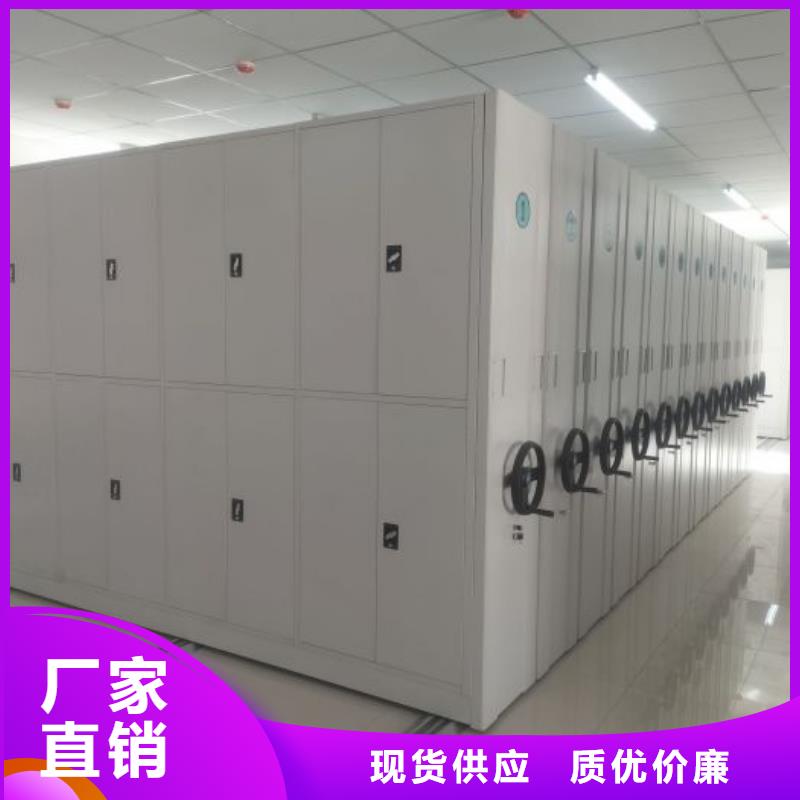 真诚服务【凯美】资料室电动密集柜