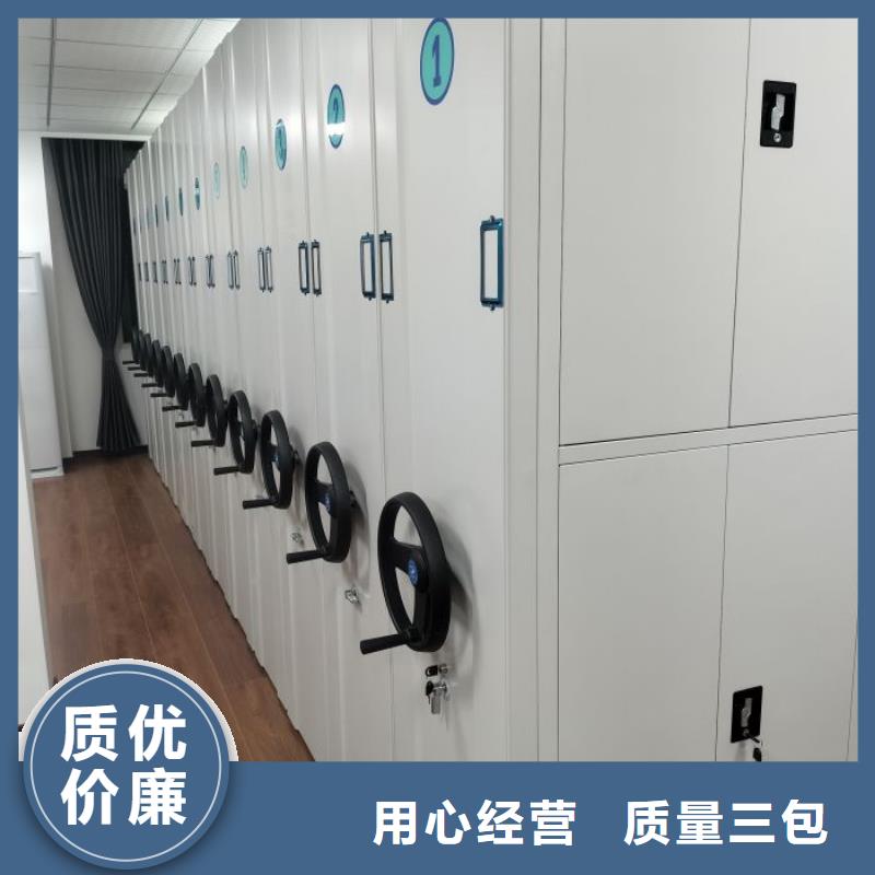 【源头工厂量大优惠手动密集架源头工厂】凯美金属密集架