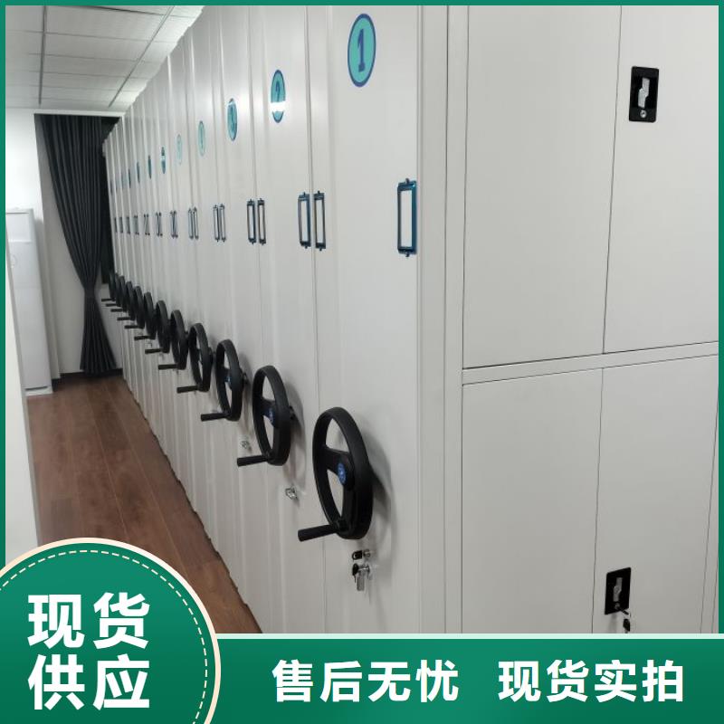 电动档案柜视频-电动档案柜-凯美办公家具移动密集柜智能密集架(攀枝花市分公司)服务区域米易|盐边|眉山|阿坝|凉山|绵阳|乐山|广元