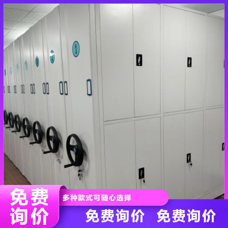 秉承诚信【凯美】单证档案密集架