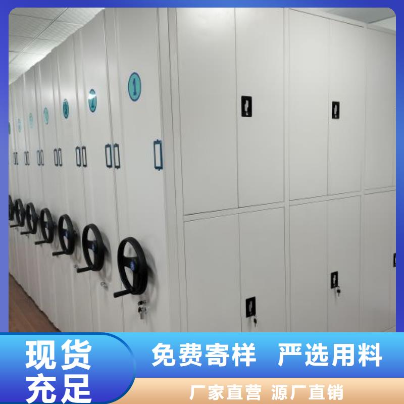 求真务实【凯美】手动型摇臂式密集柜