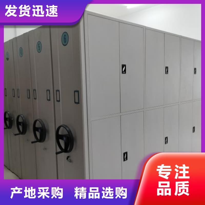 价行情【凯美】档案保管密集柜