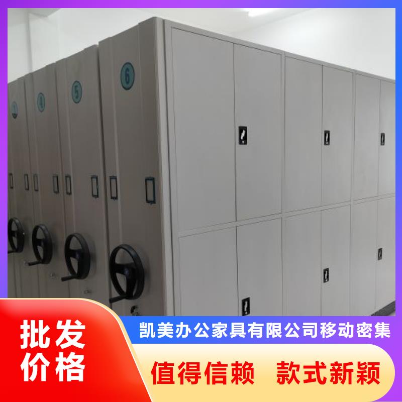 共同合作【凱美】智能物證密集柜