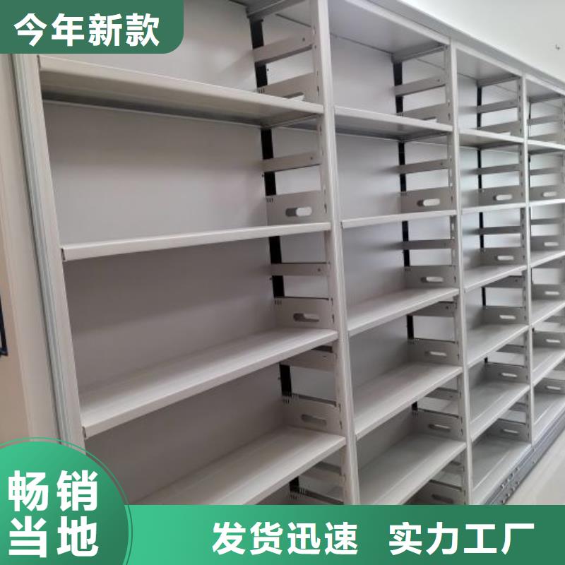 实力工厂【凯美】移动钢板密集架