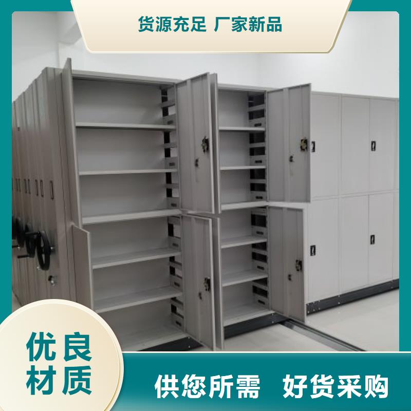 型號如何選擇【凱美】五指山市檔案室用移動密集柜