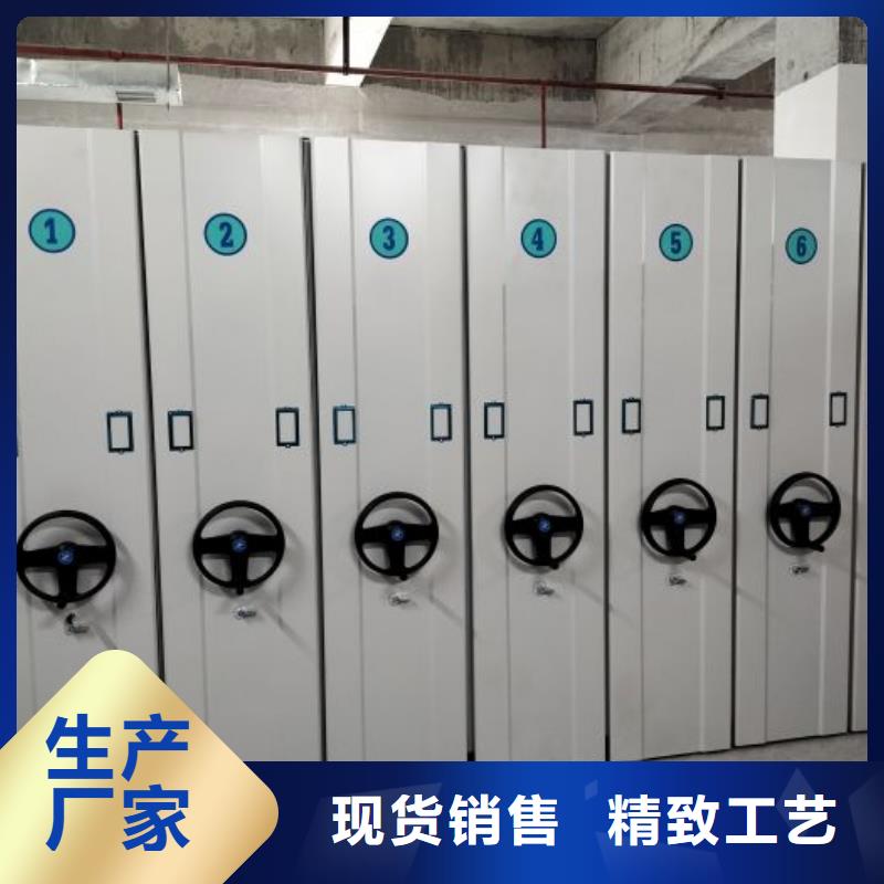 米易|仁和|自贡|广安|南充|乐山|成都|广元|遂宁手动密集架-【电动密集柜】拒绝中间商-凯美办公家具移动密集柜智能密集架(攀枝花市分公司)