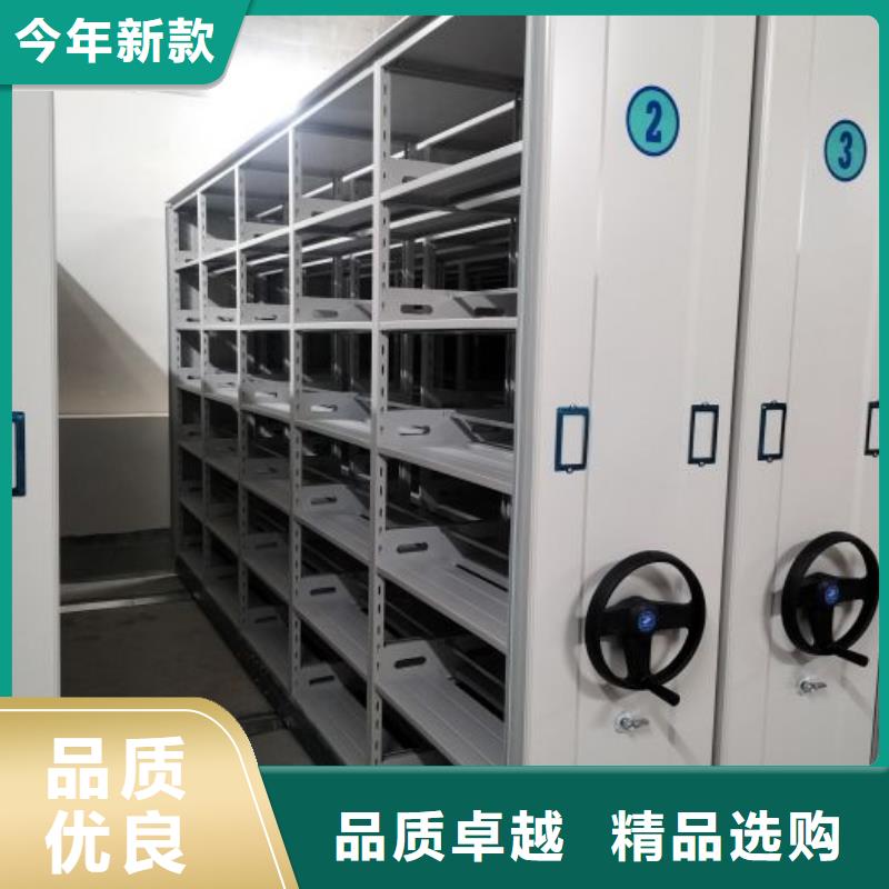 以人為本【凱美】電腦控制密集架