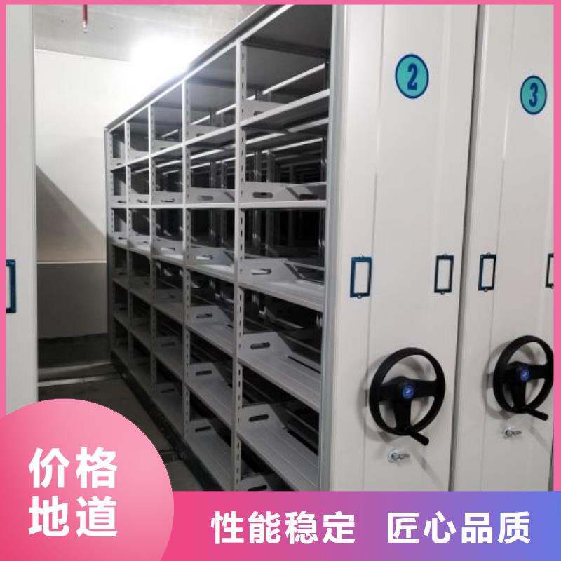 秉承誠(chéng)信【凱美】單證檔案密集架