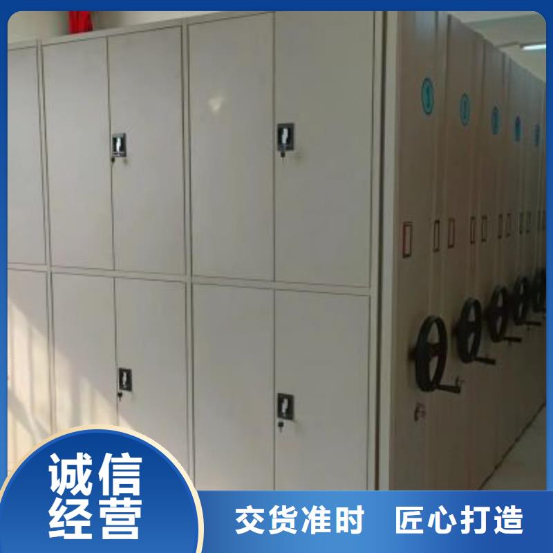 方便客商【凯美】资料库密集架