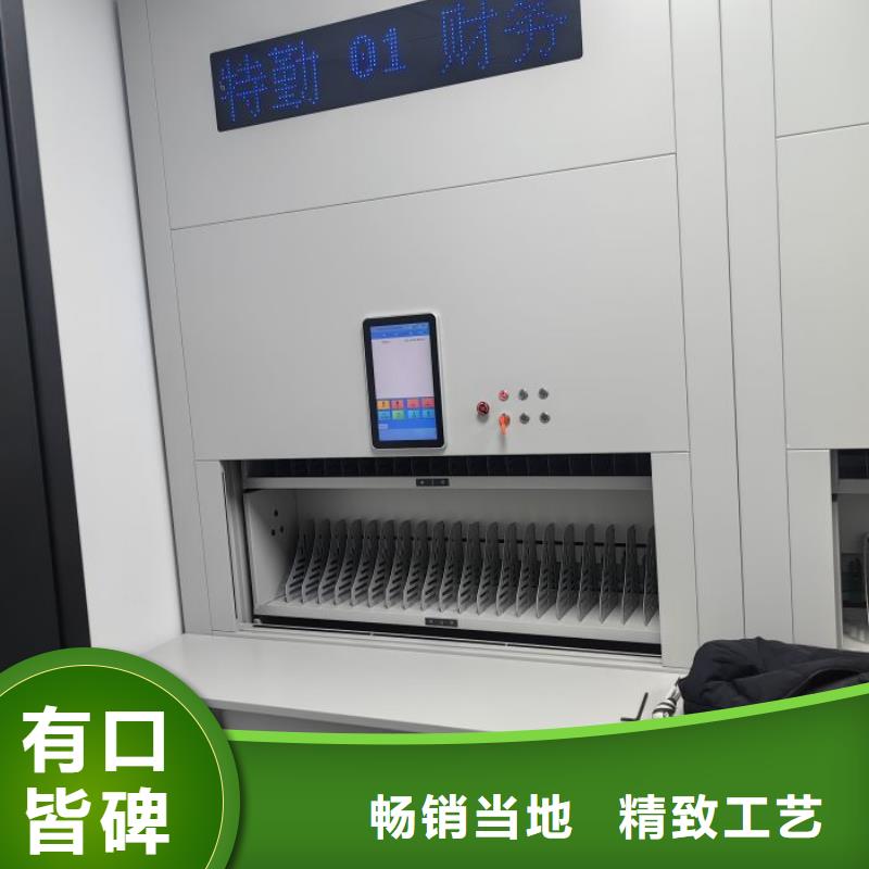 信誉为本【凯美】档案馆资料密集柜