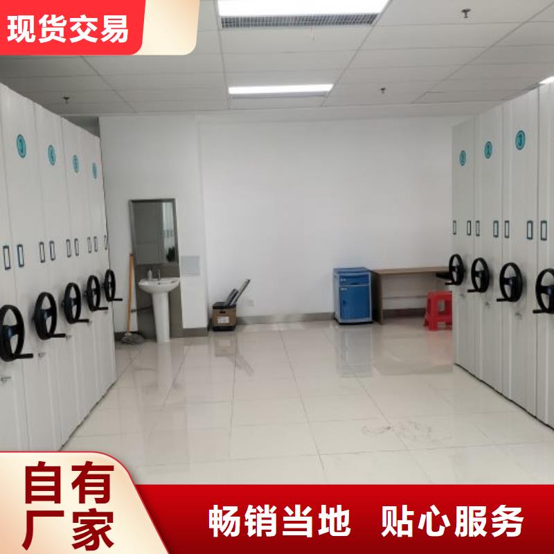 高标准【凯美】樟木密集架