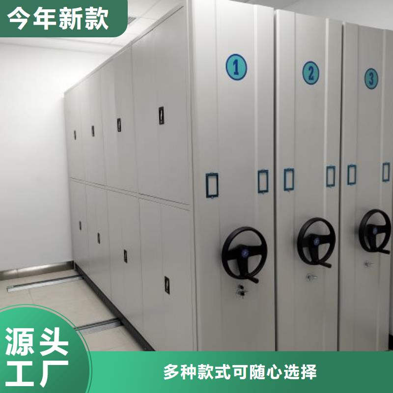 維修電話【凱美】抽斗式密集柜