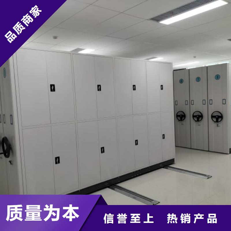 秉承诚信【凯美】单证档案密集架
