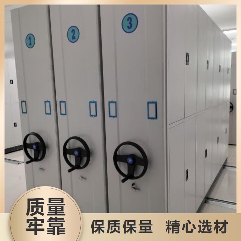 方便客商【凯美】资料库密集架