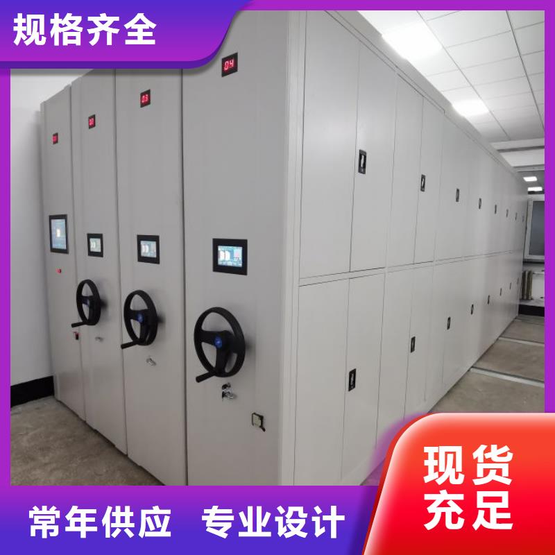 高标准【凯美】樟木密集架