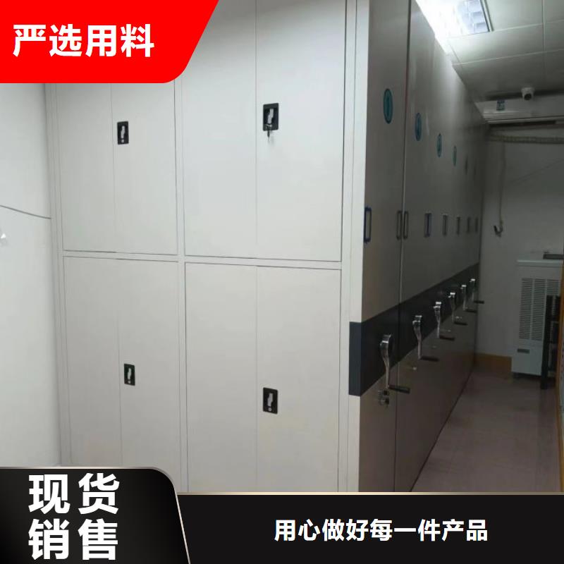 信誉为本【凯美】档案馆资料密集柜