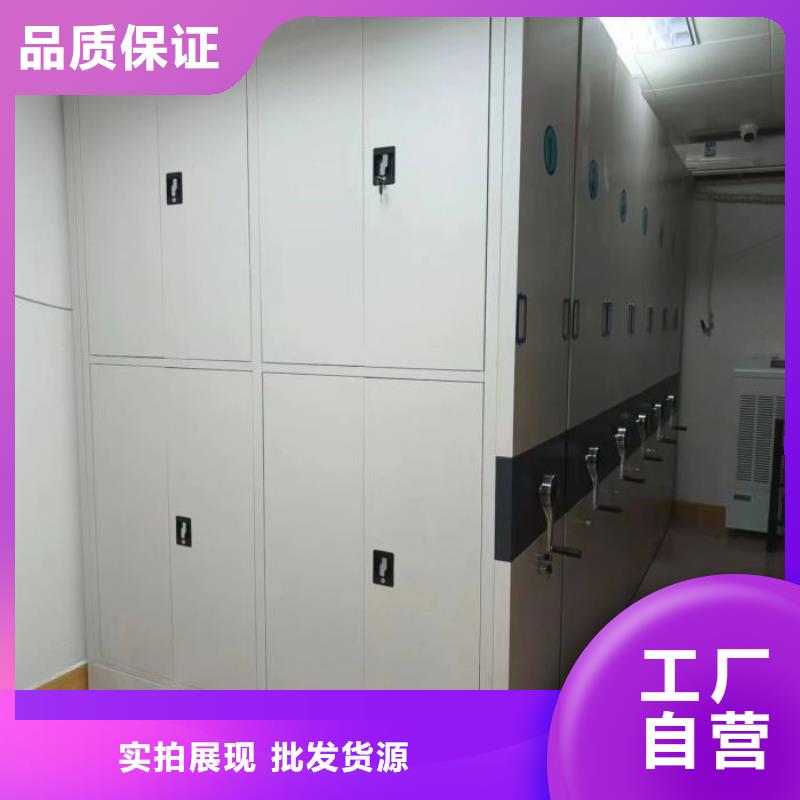 凯美手动密集架-【电动密集柜】拒绝中间商-移动档案柜