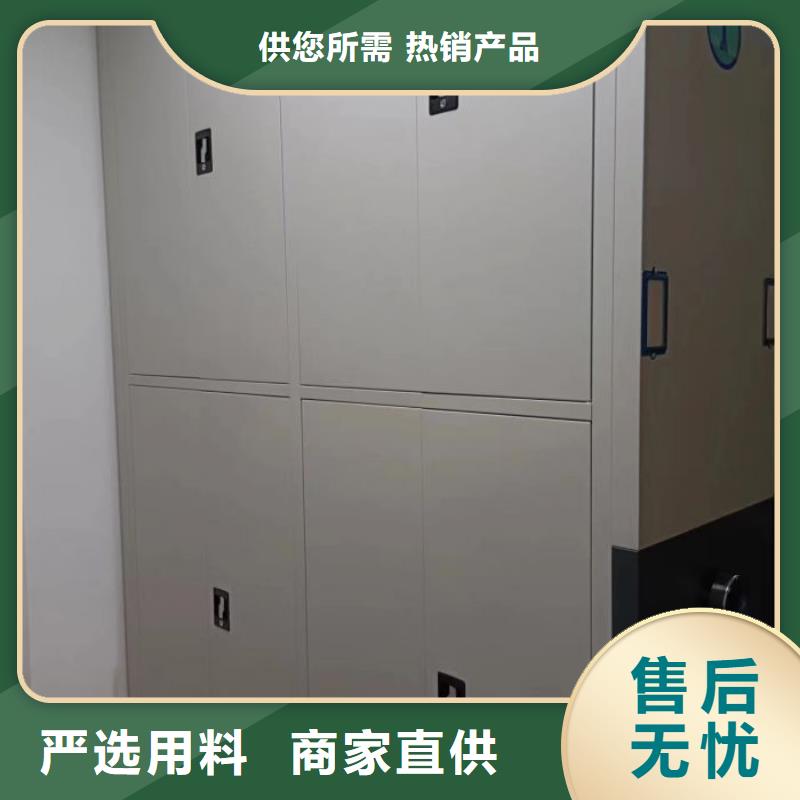 质量认证【凯美】档案架密集柜