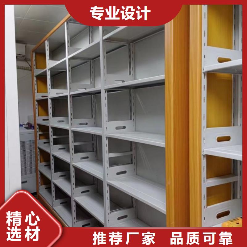 凯美手动密集架-【电动密集柜】拒绝中间商-移动档案柜