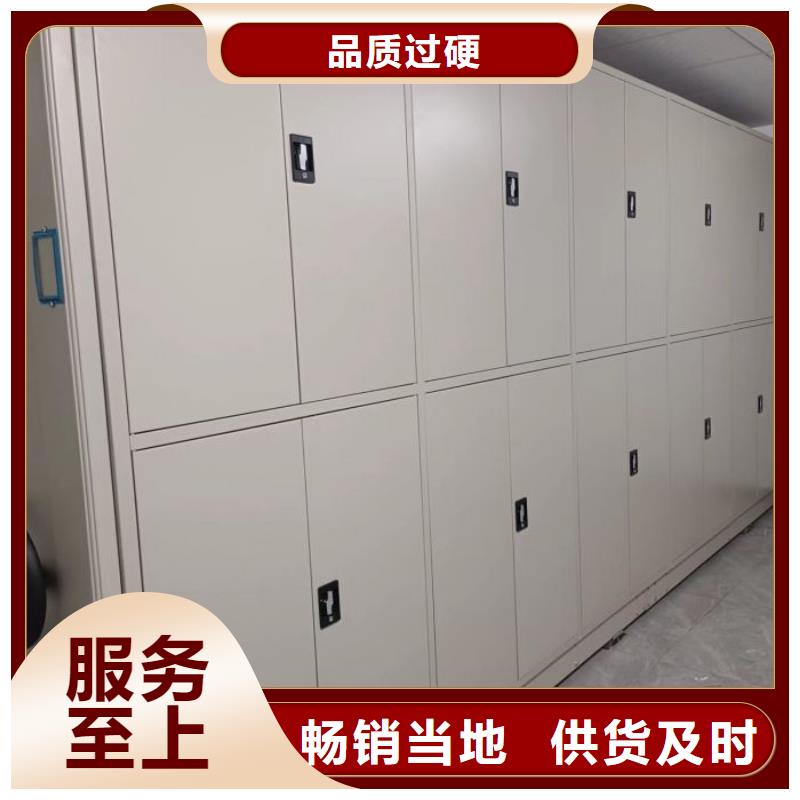 金属密集架-视频-甘肃省凯美金属密集架可服务区域陇南|平凉|兰州|张掖|定西|嘉峪关等