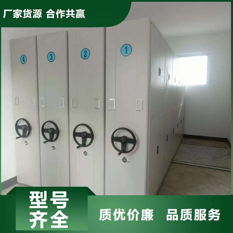 手动密集架,【档案密集柜】专注生产制造多年