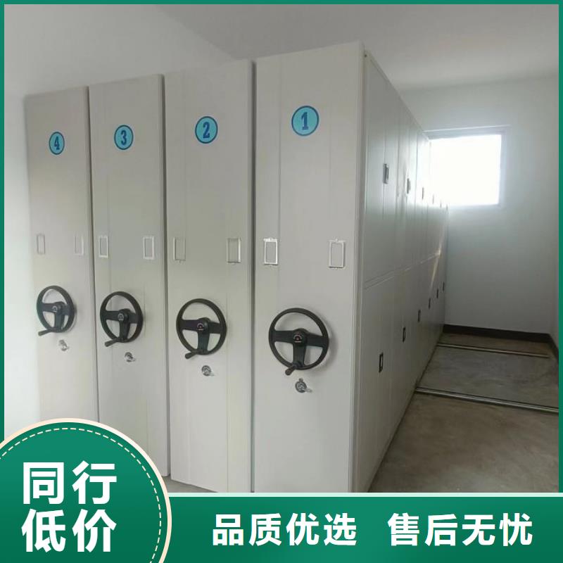 銷售卷宗檔案密集架的廠家