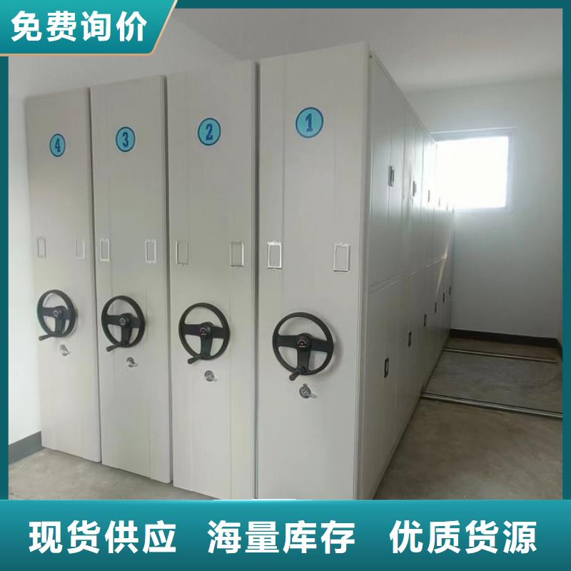 金沙|赫章|黔西南|黔东南|黔南|六盘水|铜仁|安顺|贵阳【手动密集架 手摇密集架大品牌值得信赖】核心技术